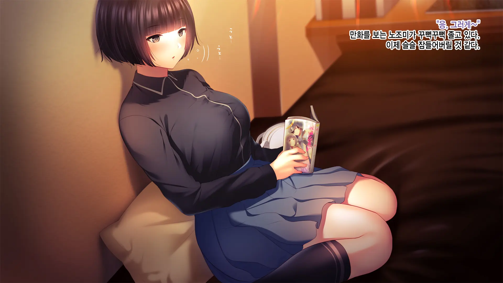 Shinyuu No Kanojo O Netoru Toki. ~Nozomi No Baai~ | 친구의 여친을 빼앗을 때. ~노조미의 경우~
